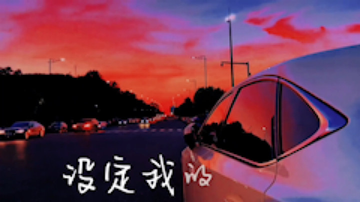 赶尸进府的小琪琪发布了一个斗鱼视频2023-01-25