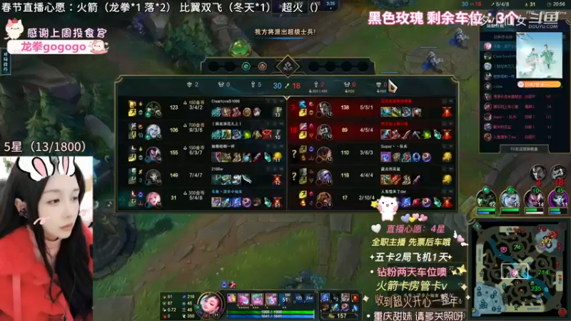 洁夕小仙女的精彩时刻 20230124 19点场(4)