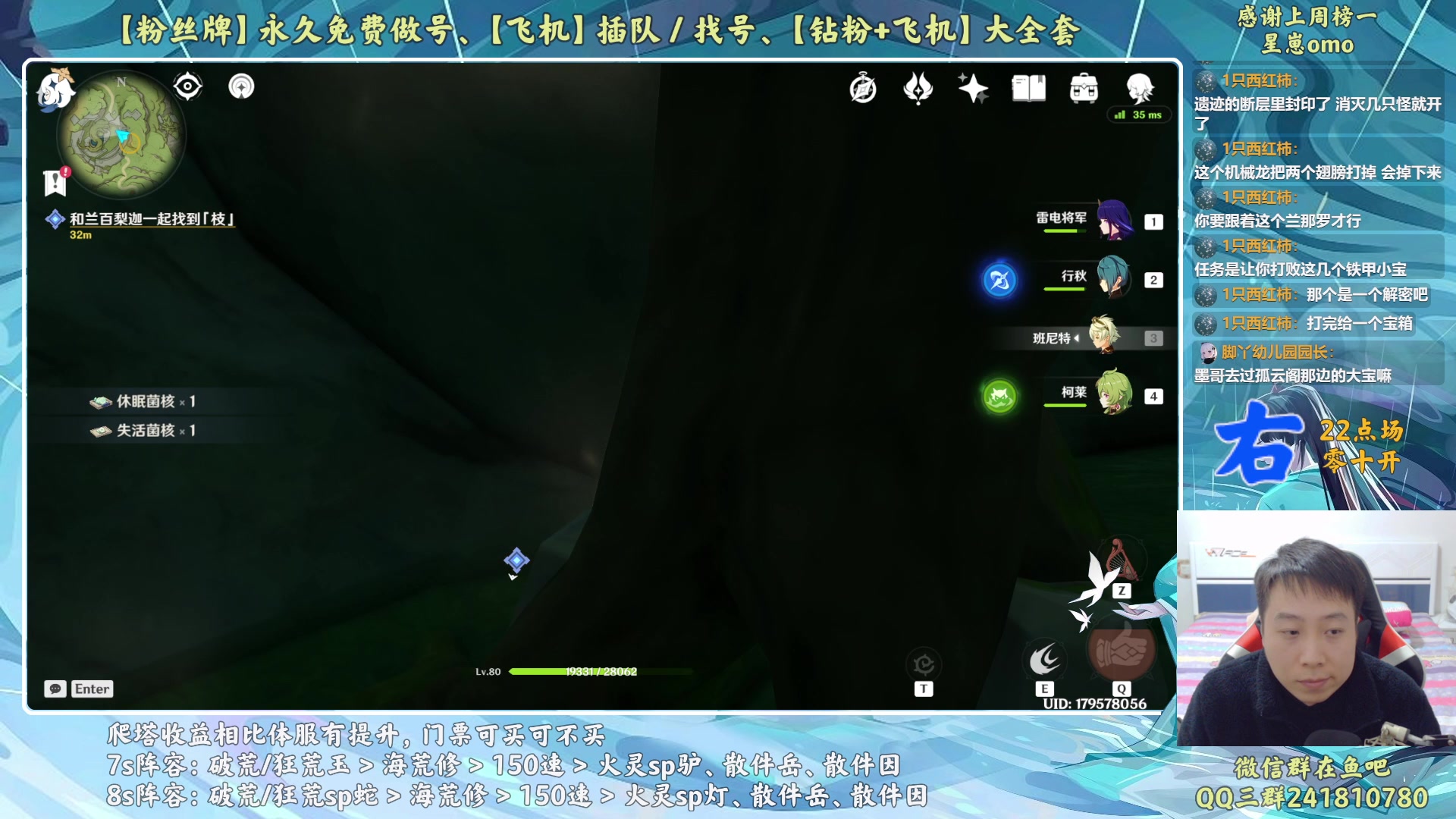 【2023-01-24 22点场】血墨丶：【双倍亲密度】新年快乐！兔年大吉！