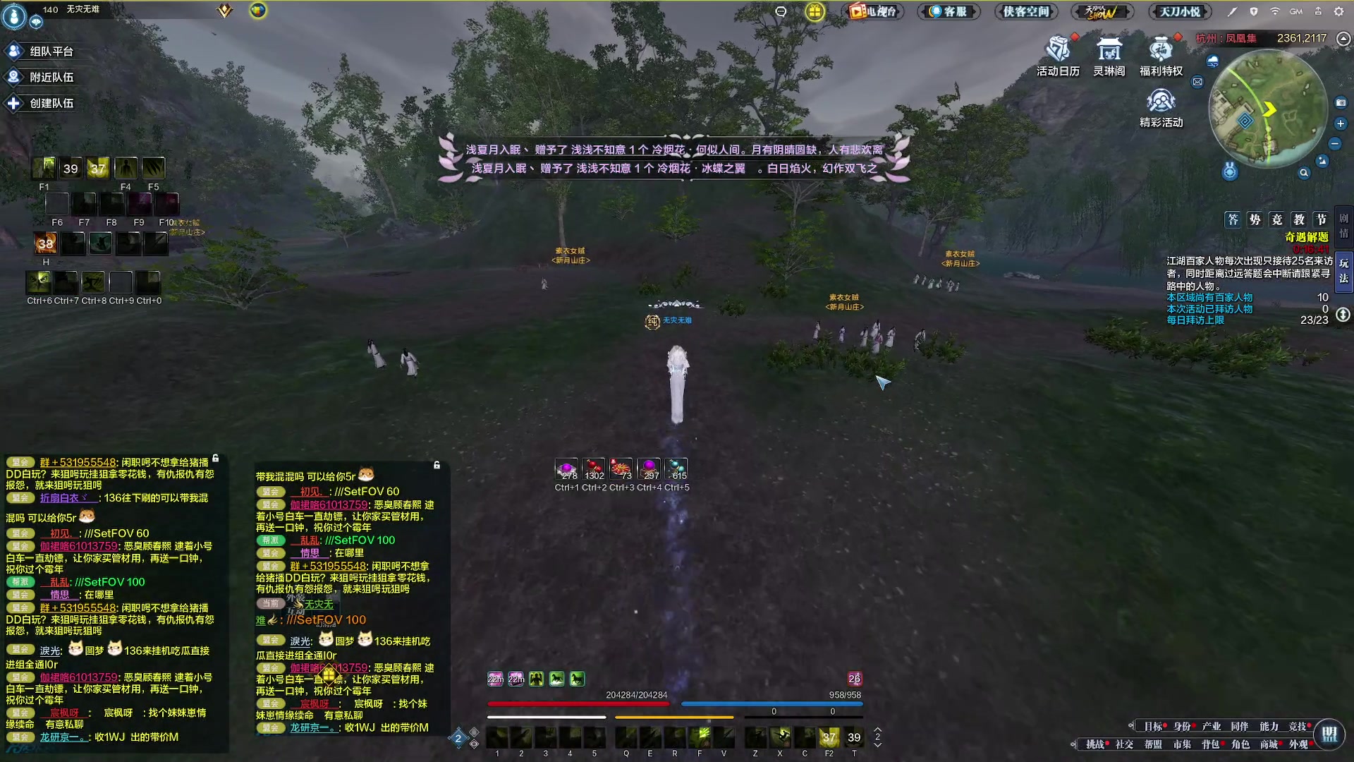 【2023-01-24 20点场】燕徊硯：阿瑟：新年快乐！