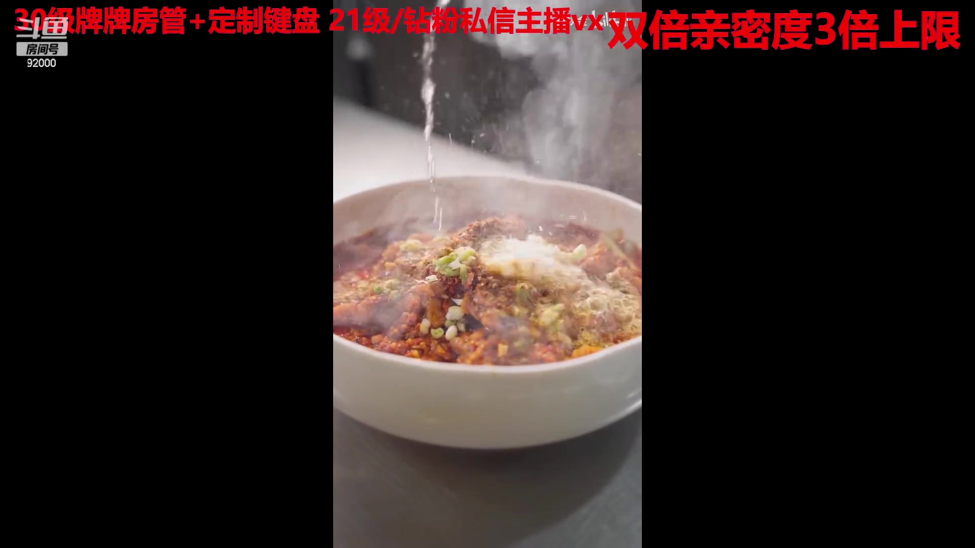 【2023-01-25 02点场】呆妹儿小霸王：【黄金3倍】：一起see
