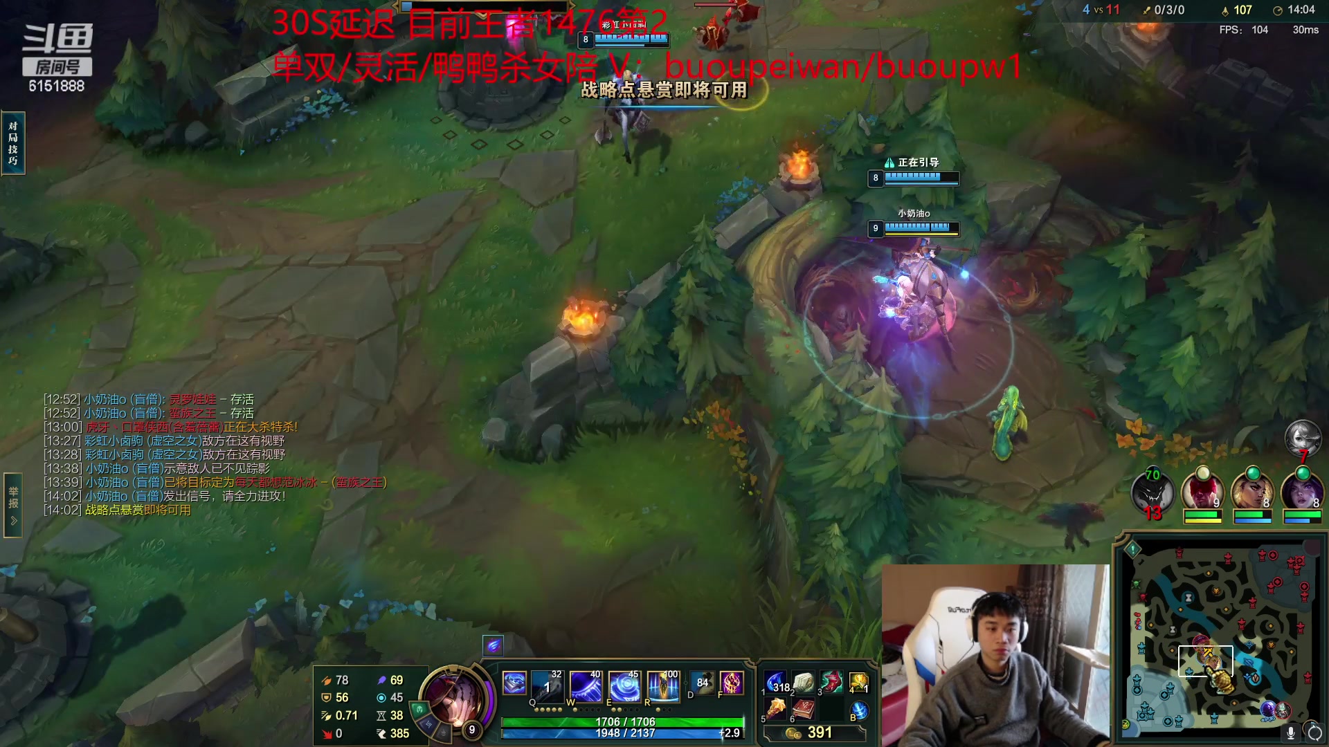 【2023-01-25 12点场】自宇666：S13第一位王者！1400冲1500