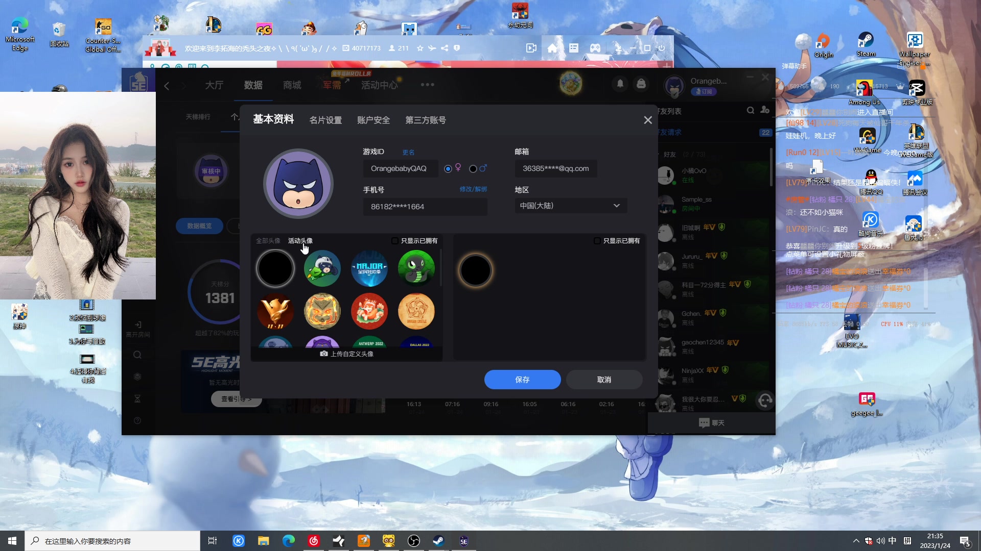 【2023-01-24 20点场】OrangebabyOAO：橘：新年快乐呀