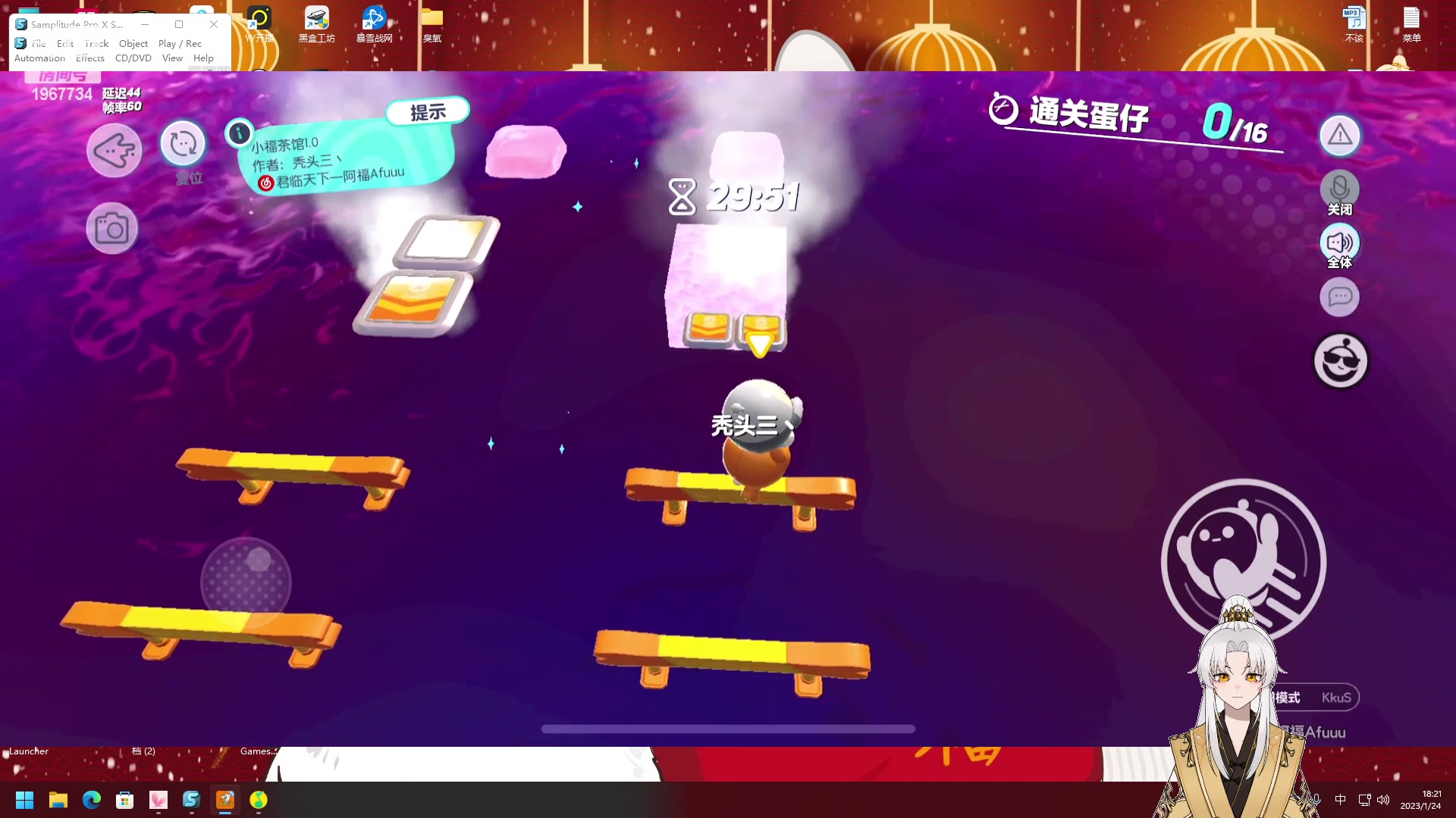 【2023-01-24 17点场】阿福Afuuu：【双倍亲密度】新年快乐 阖家团圆！