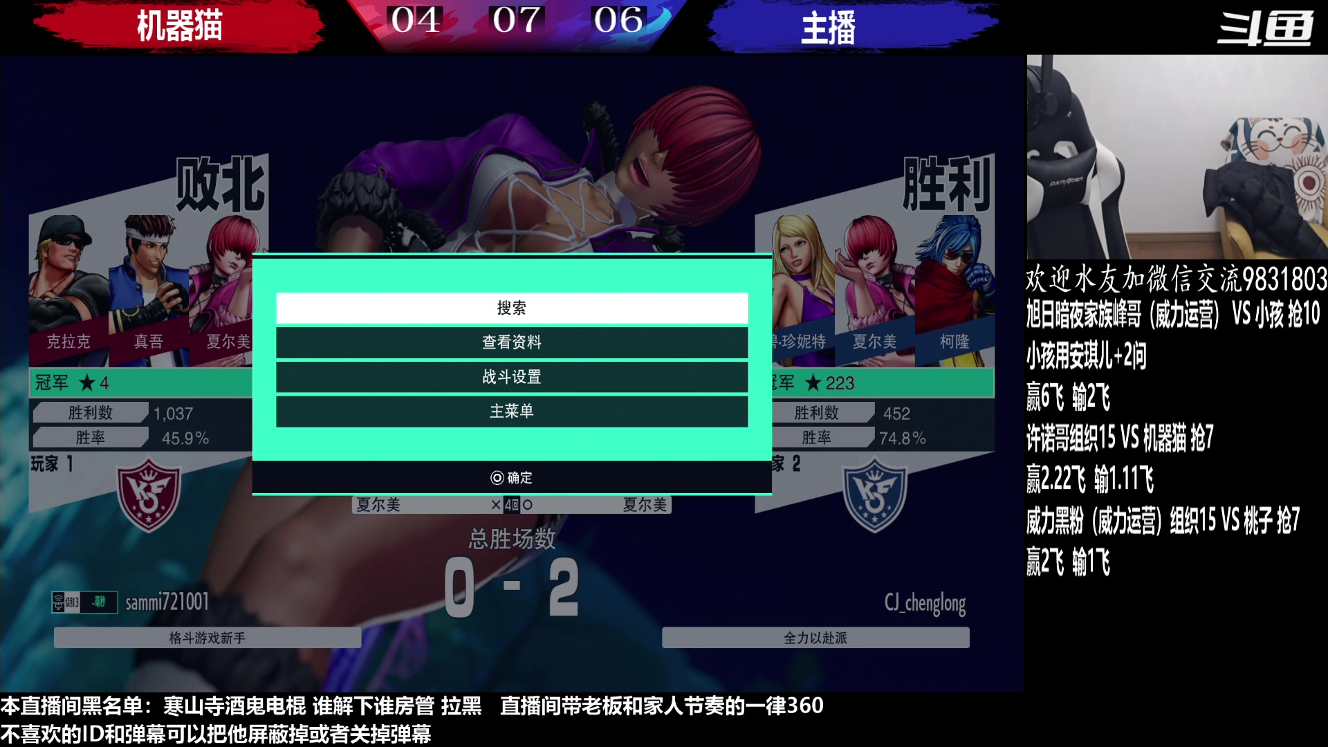 【2023-01-24 22点场】武汉程龙：程龙：憧憬传媒独家冠名！