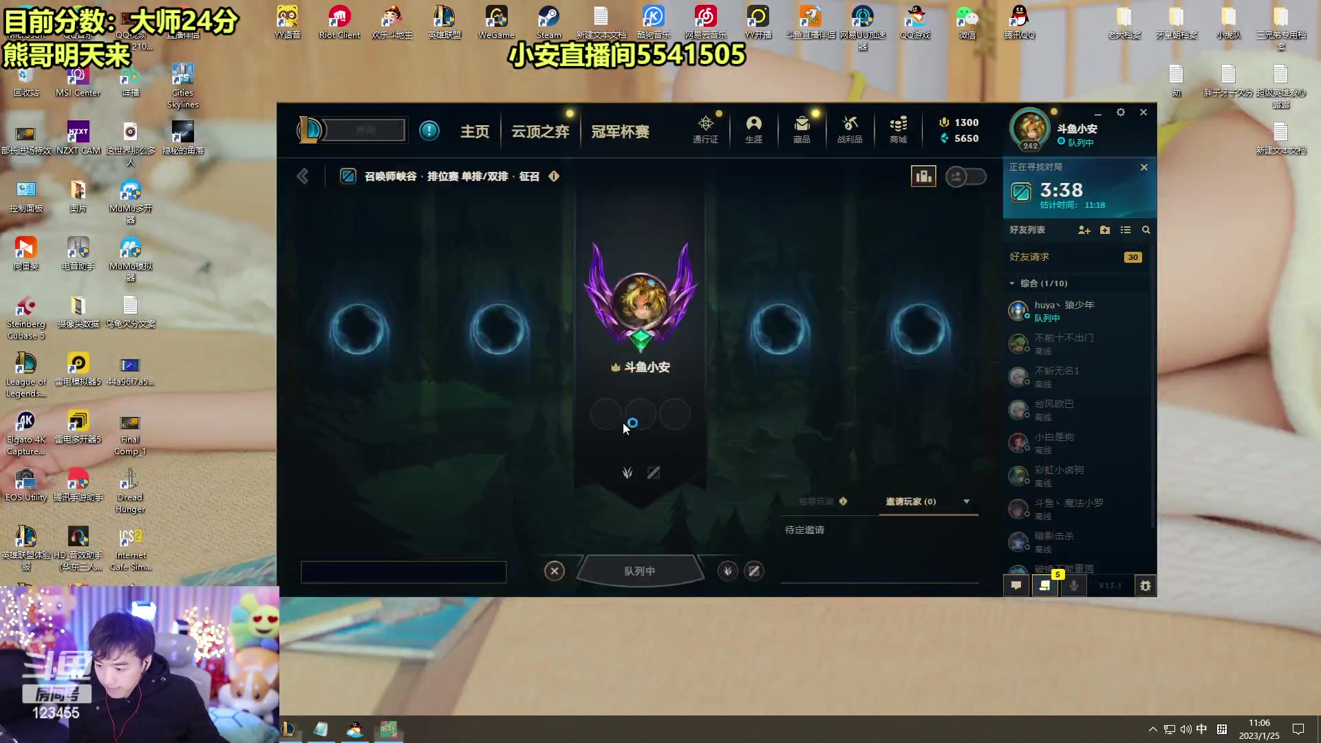 【2023-01-25 10点场】南波儿大魔王丶：小虎帮：峡谷之巅顶尖局