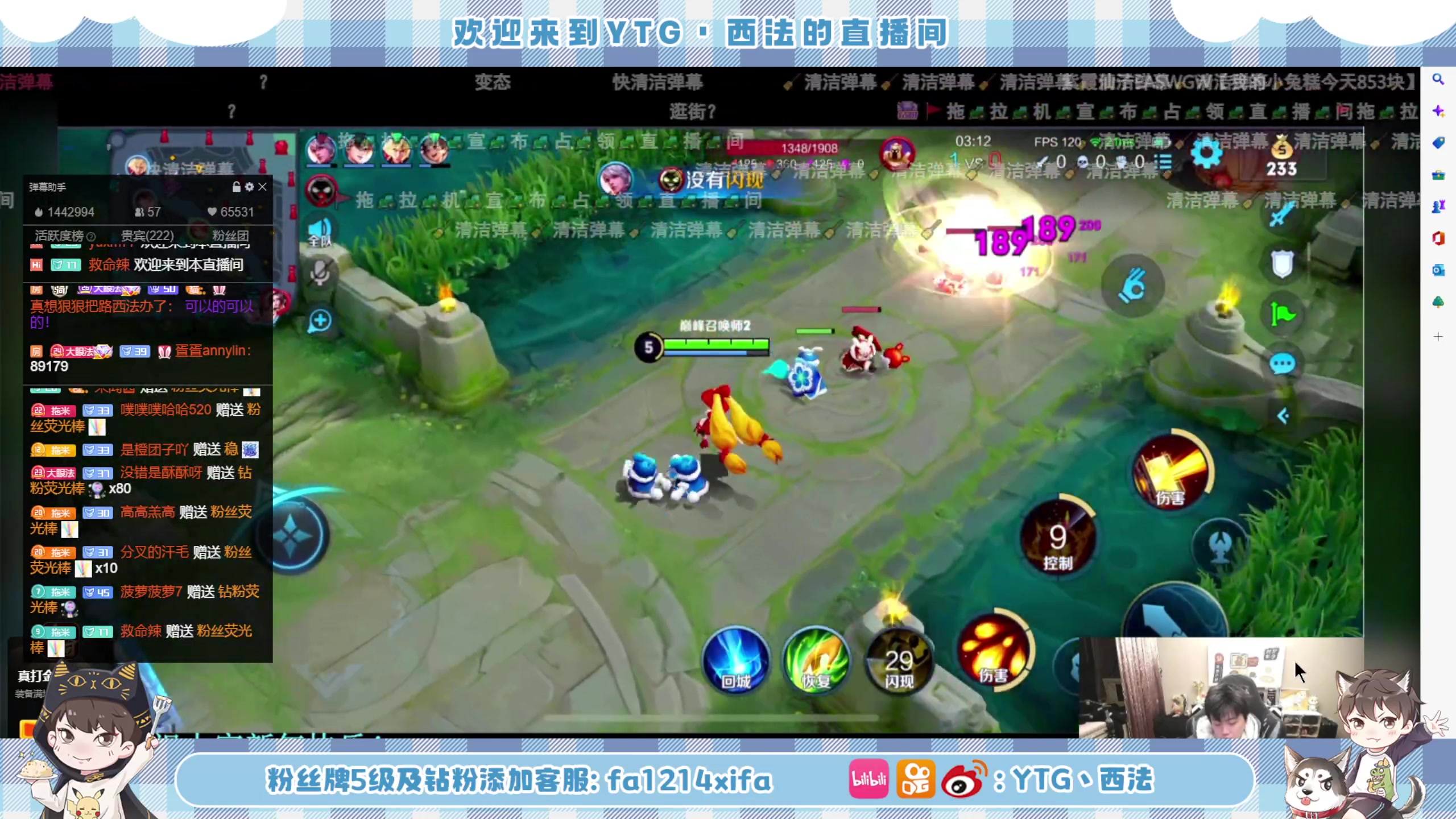 【2023-01-23 20点场】YTG丶西法：新年的小游戏时光