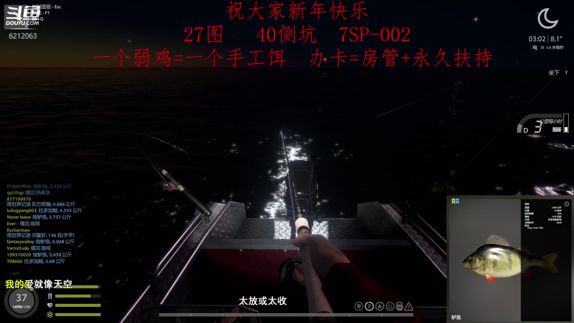 【2023-01-23 21点场】逸遥123：钓鱼休闲栏目