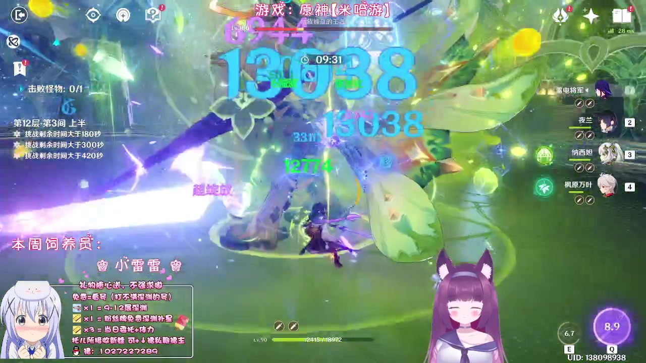 【2023-01-24 01点场】Corgi酱紫：张灯结彩过新年咯