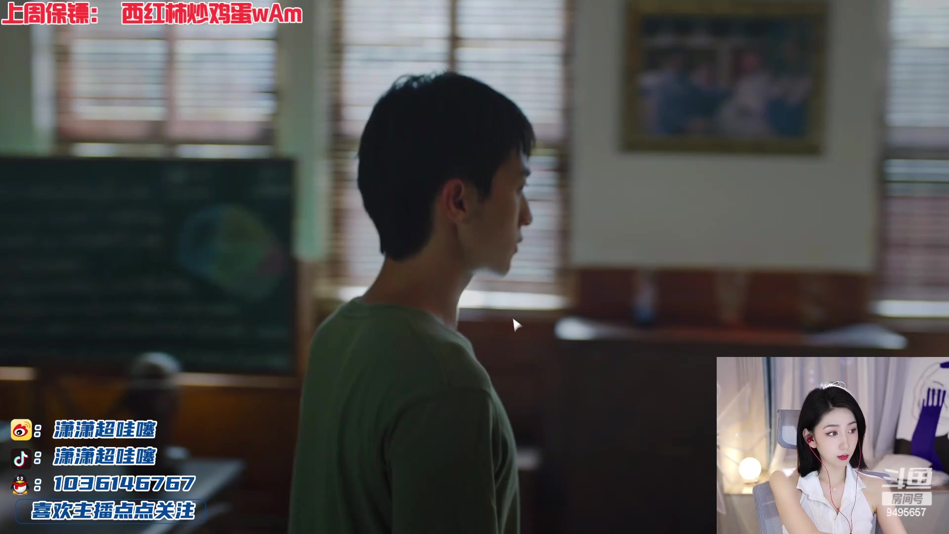 【2023-01-25 20点场】潇潇超哇噻：李姐回来啦 嘎嘎～