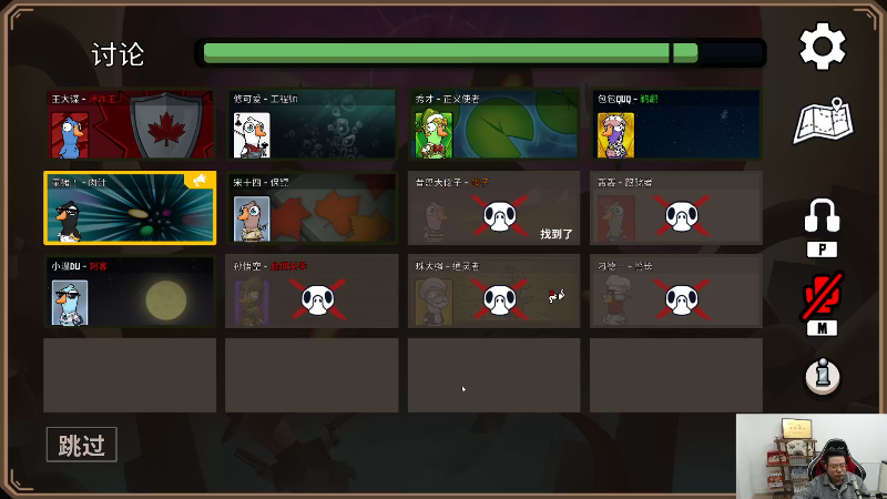 【英雄联盟】芜湖大司马丶的精彩时刻 20230125 22点场