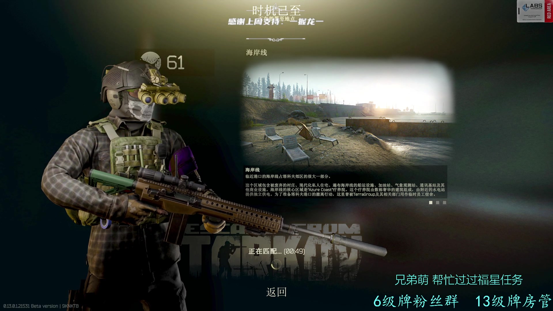 【2023-01-25 01点场】王浩天儿：【404/61级】过年好，兄弟萌。