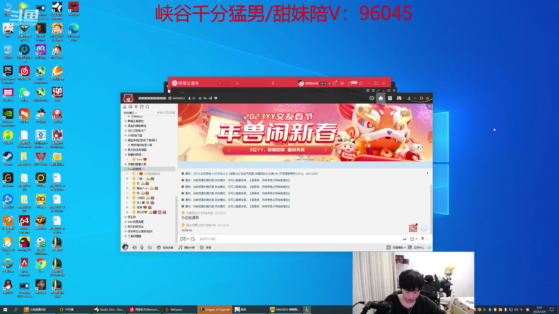 【2023-01-25 02点场】格局OoO：目前S13已经千分 继续冲2000