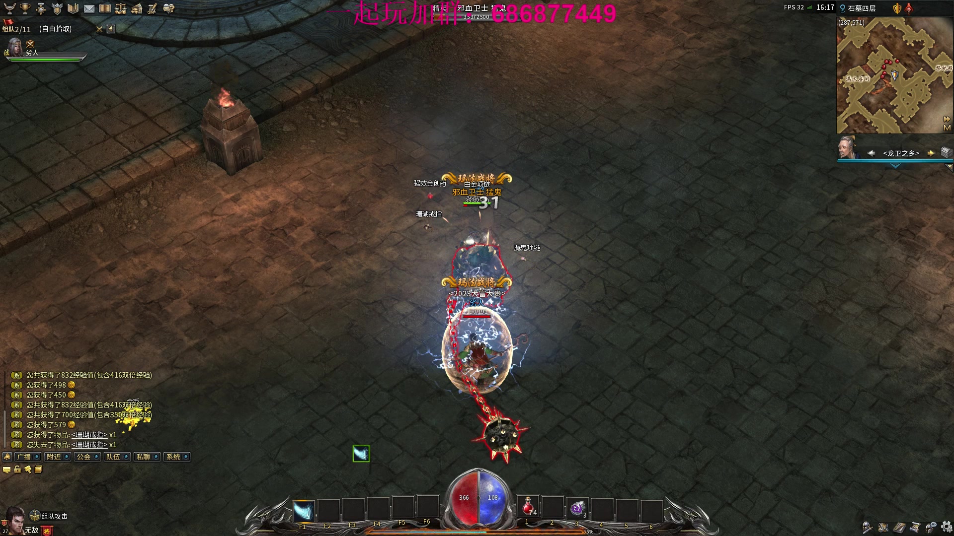 【2023-01-25 15点场】主播温州炮哥：开了，开搞！@~