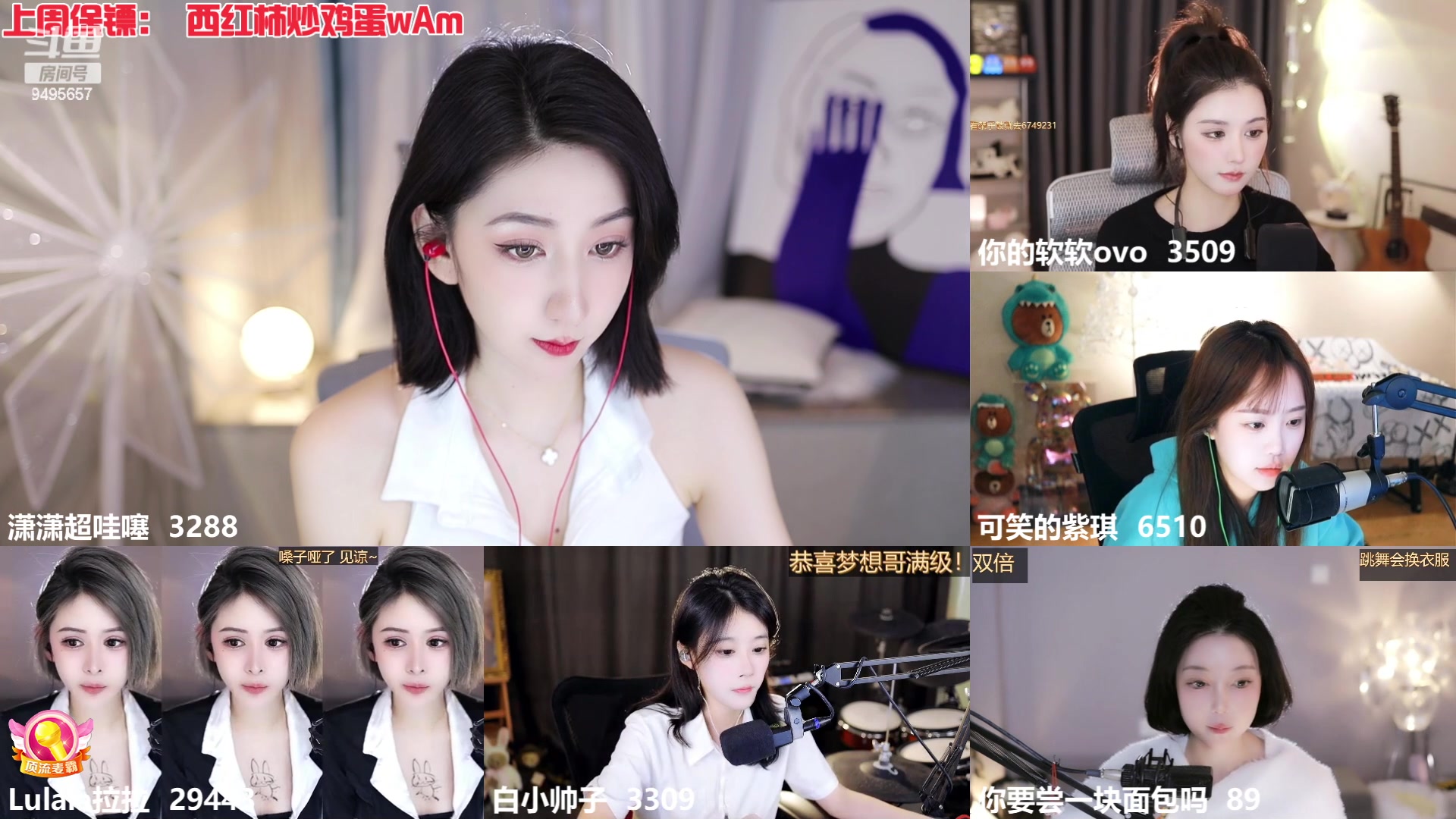 【2023-01-25 18点场】潇潇超哇噻：李姐回来啦 嘎嘎～