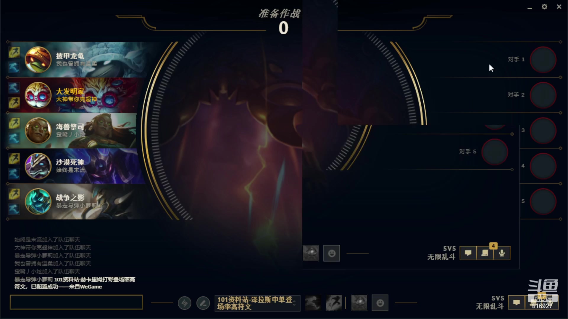 【2023-01-24 22点场】Mhxy炮哥丶：老炮：我肥来啦，新年好！