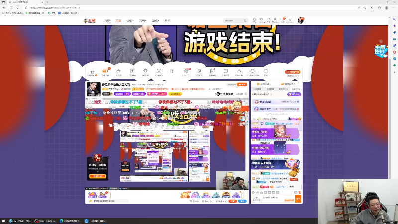 【英雄联盟】芜湖大司马丶的精彩时刻 20230125 12点场