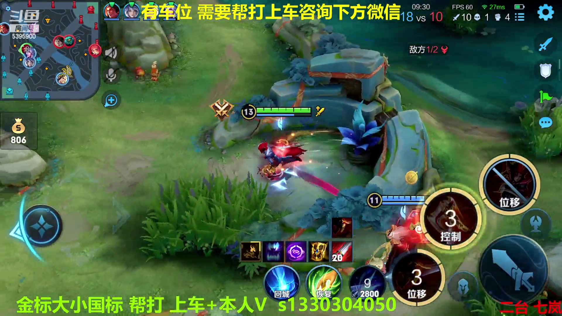 【2023-01-25 11点场】A老回：有车位  国服玄策带粉大展宏兔