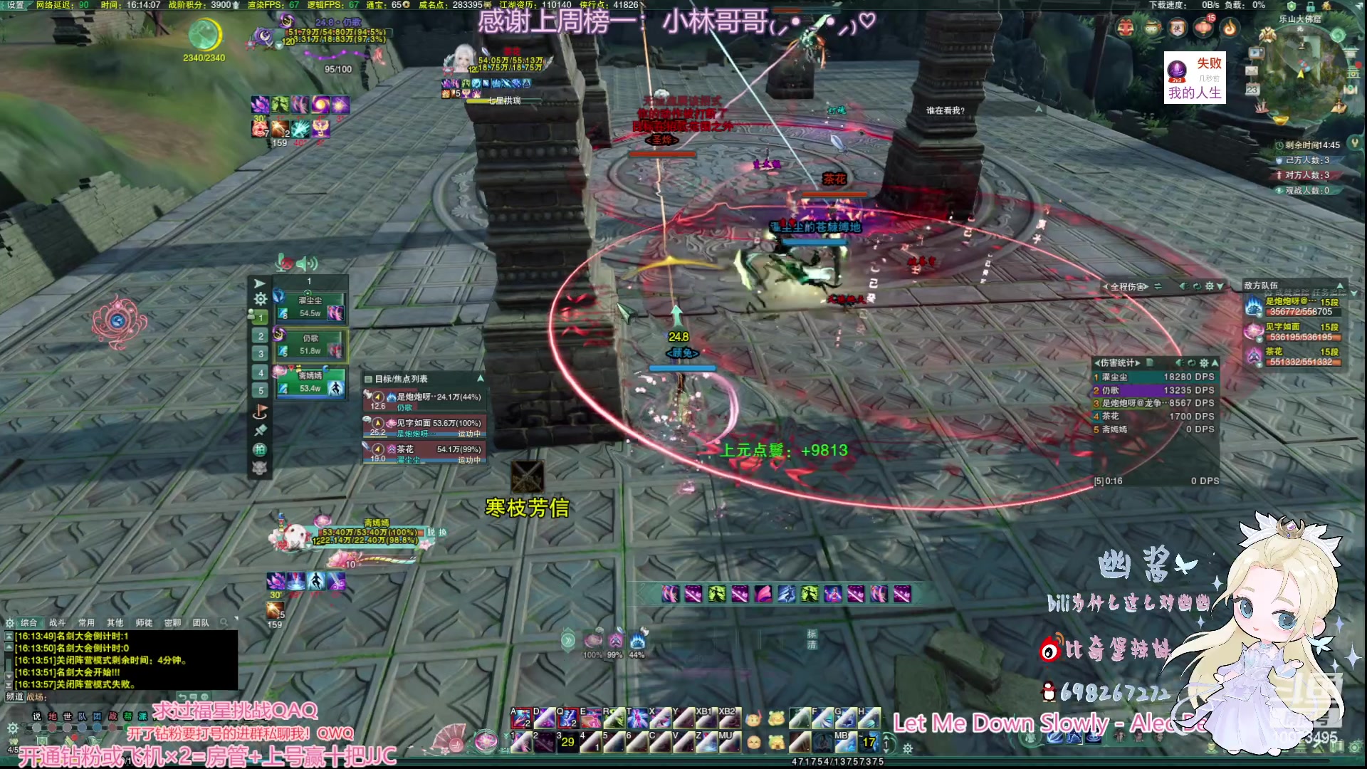 【2023-01-23 15点场】小小幽酱：祝大家新春快乐！云裳心经办事你放心！