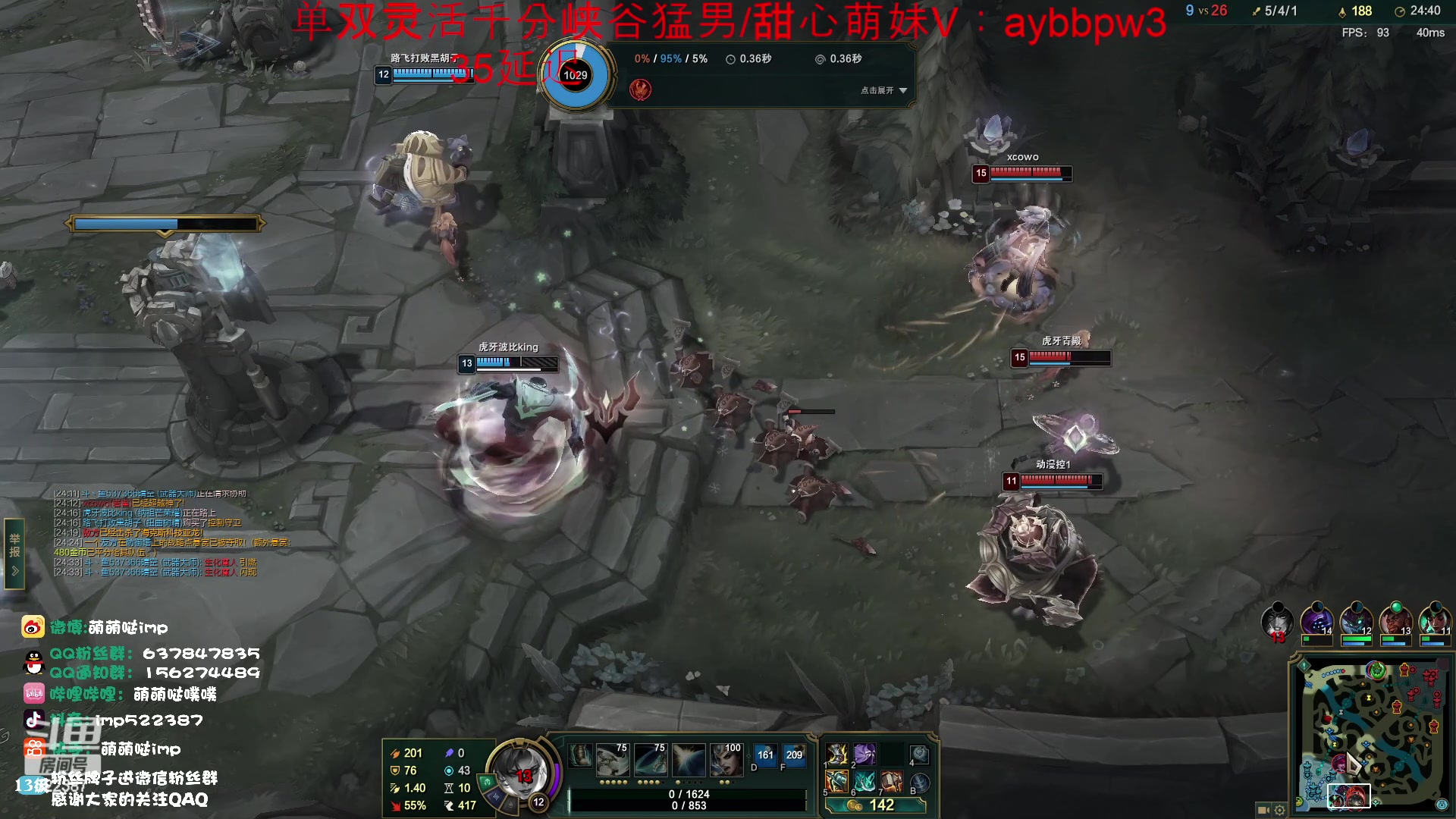 【2023-01-25 18点场】impOUO：状态好了回来