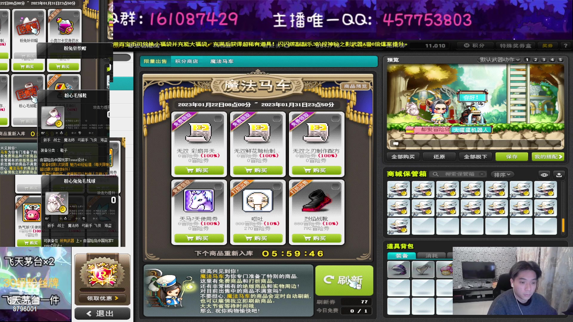 【2023-01-25 00点场】Yehooo：大家新年好鸭！