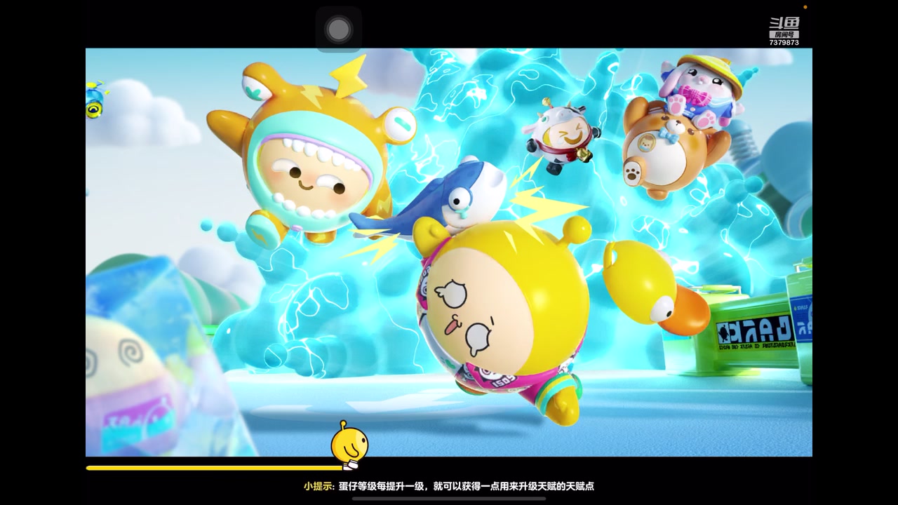 【2023-1-25 12点场】奇缘酱Qiyuan:【直播】四指巅峰蛋仔