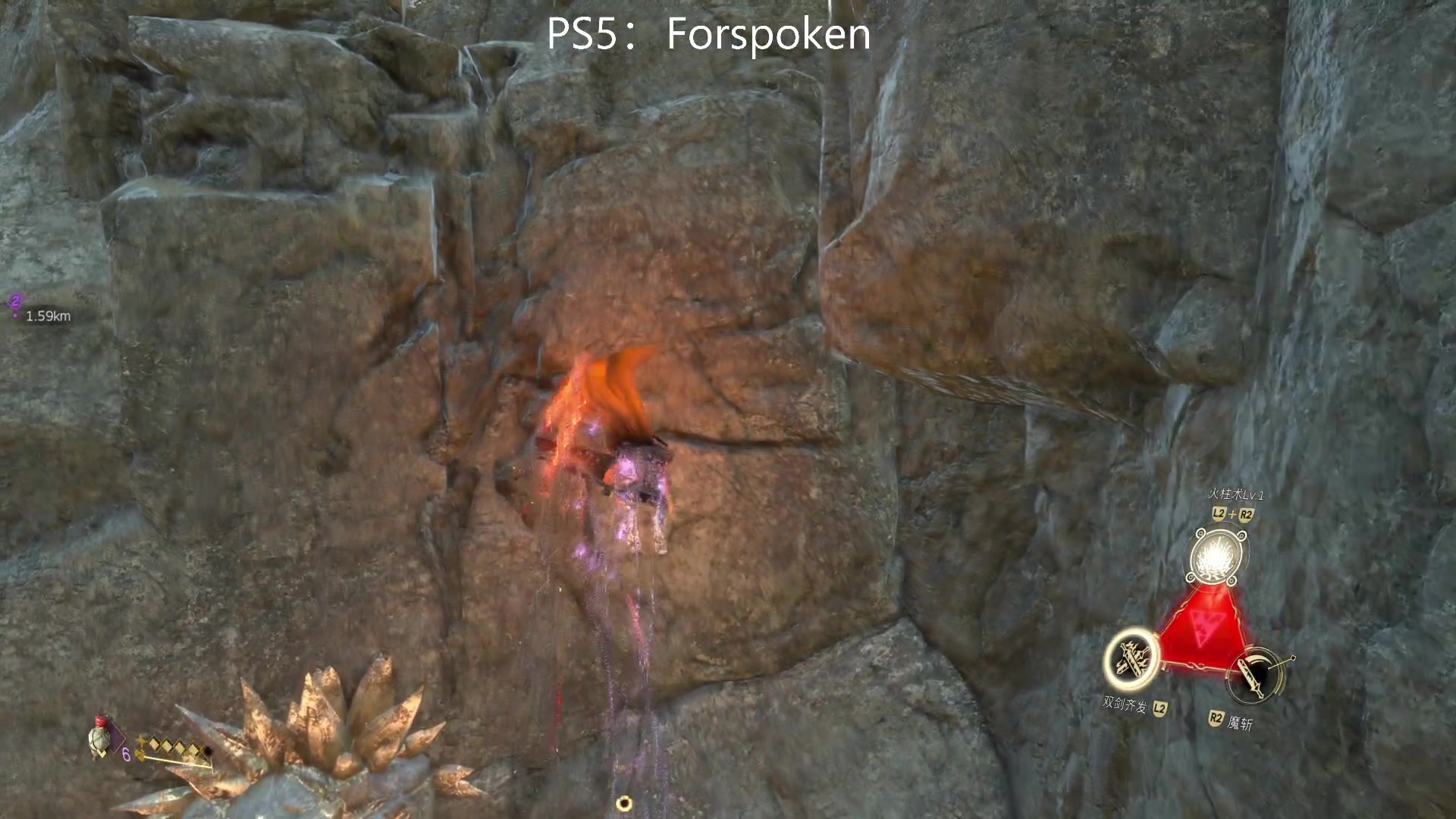 【2023-01-25 21点场】这个ID很流弊：Forspoken魔咒之地（ID