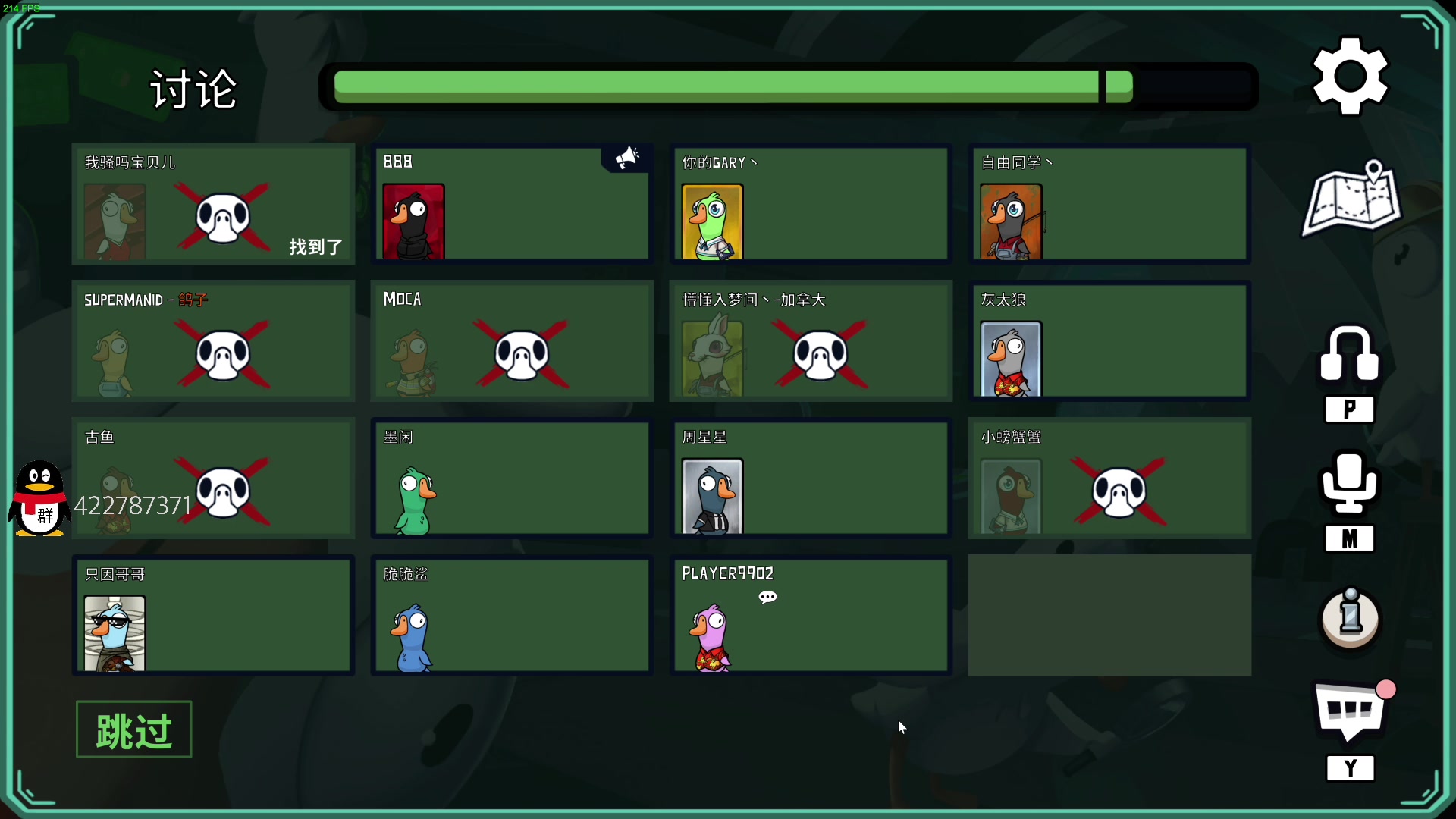 【2023-01-24 21点场】这个ID很流弊：新年快乐~~~~（ID