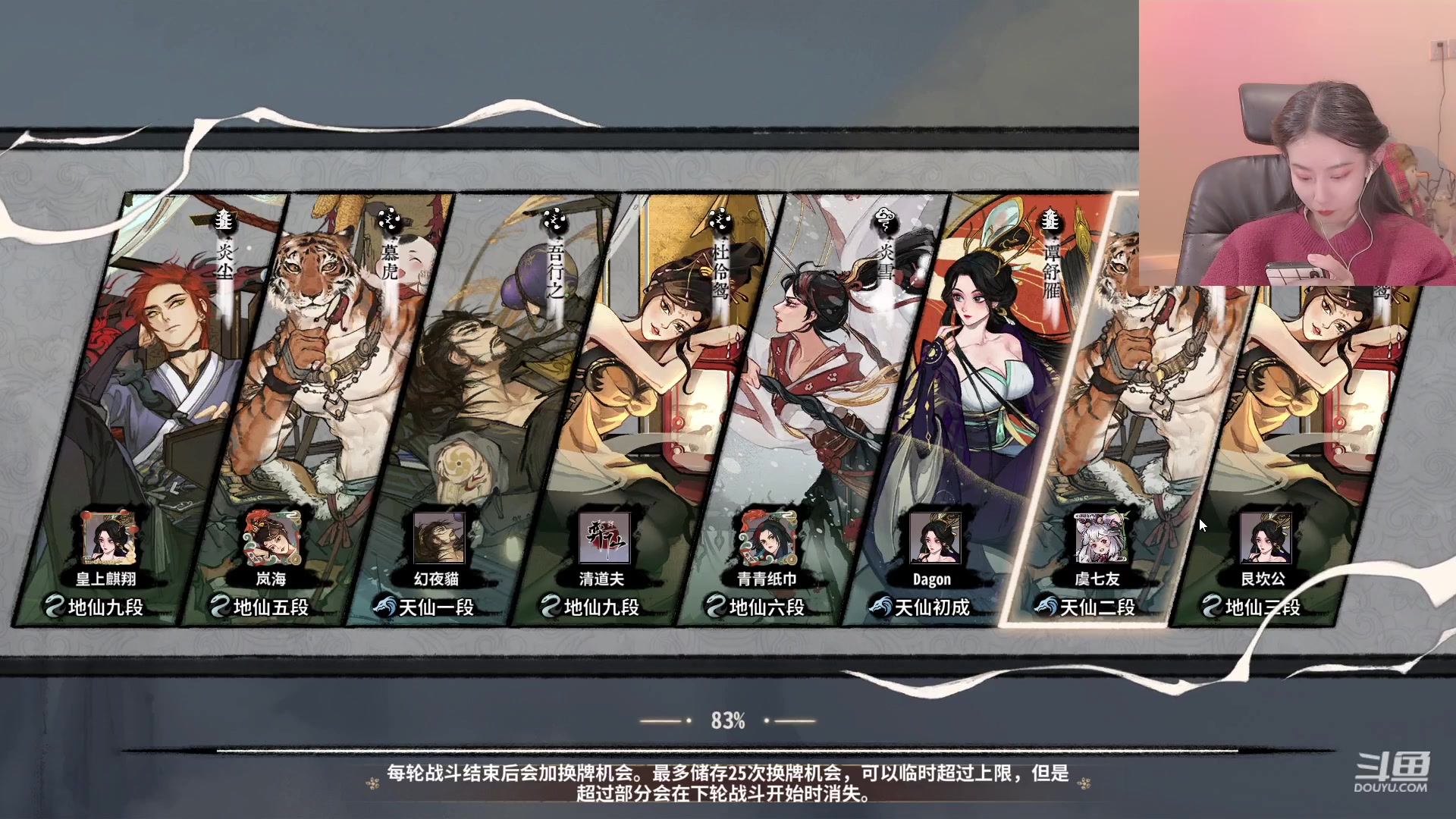 【2023-01-24 23点场】甜水七：甜水七：猪脑要过载