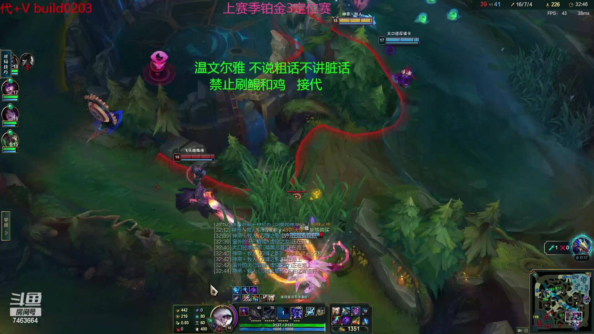 【2023-01-25 00点场】内涵段子丶影子c：艾克凯隐男刀打野教学 学会三天上钻