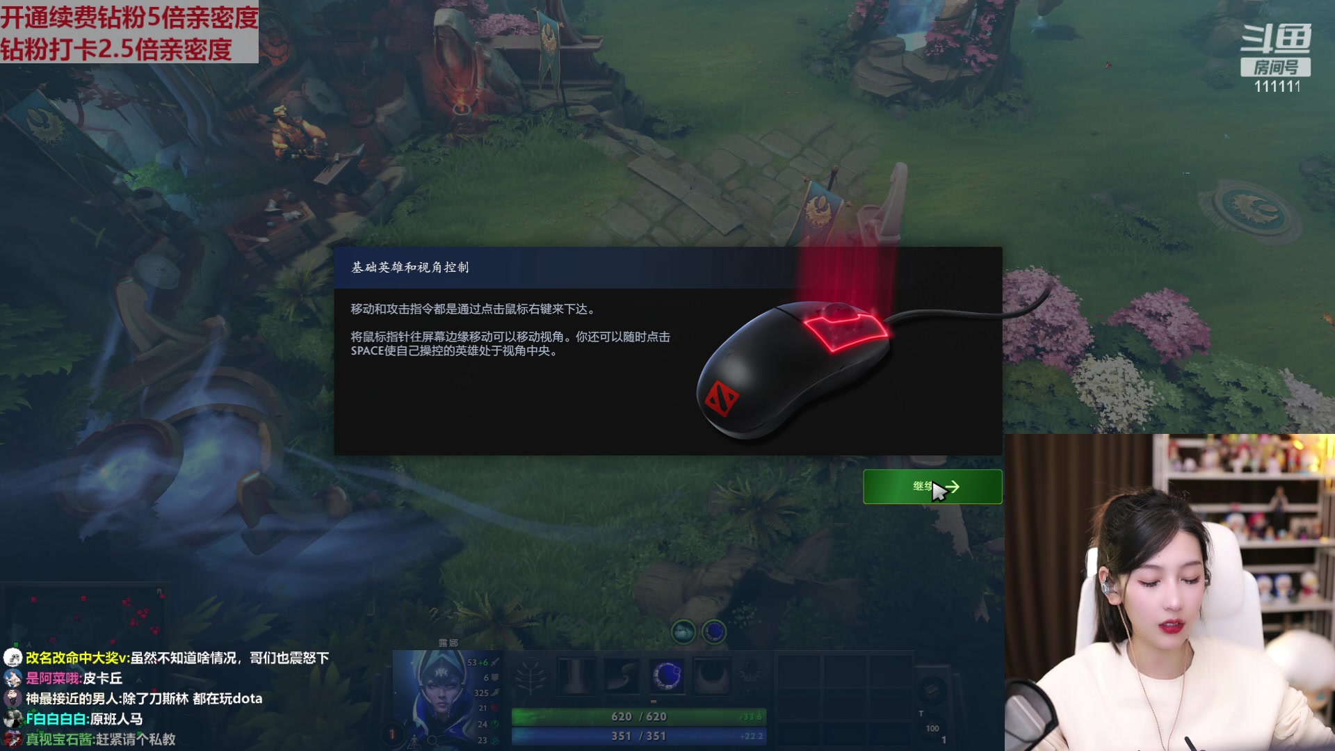 【2023-01-25 20点场】叶知秋Vanessa：秋：钻粉狂欢 八点半播