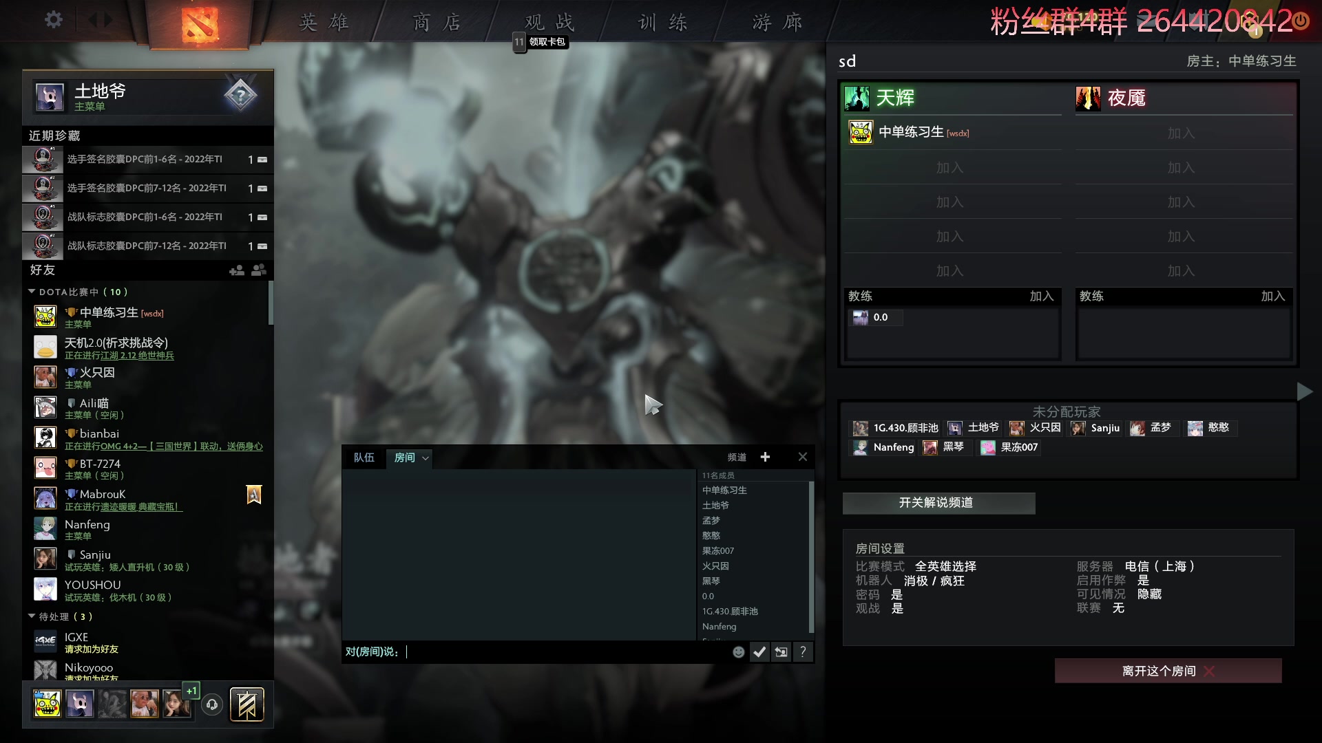【2023-01-25 18点场】安神豆腐渣：DOTA复健练习生
