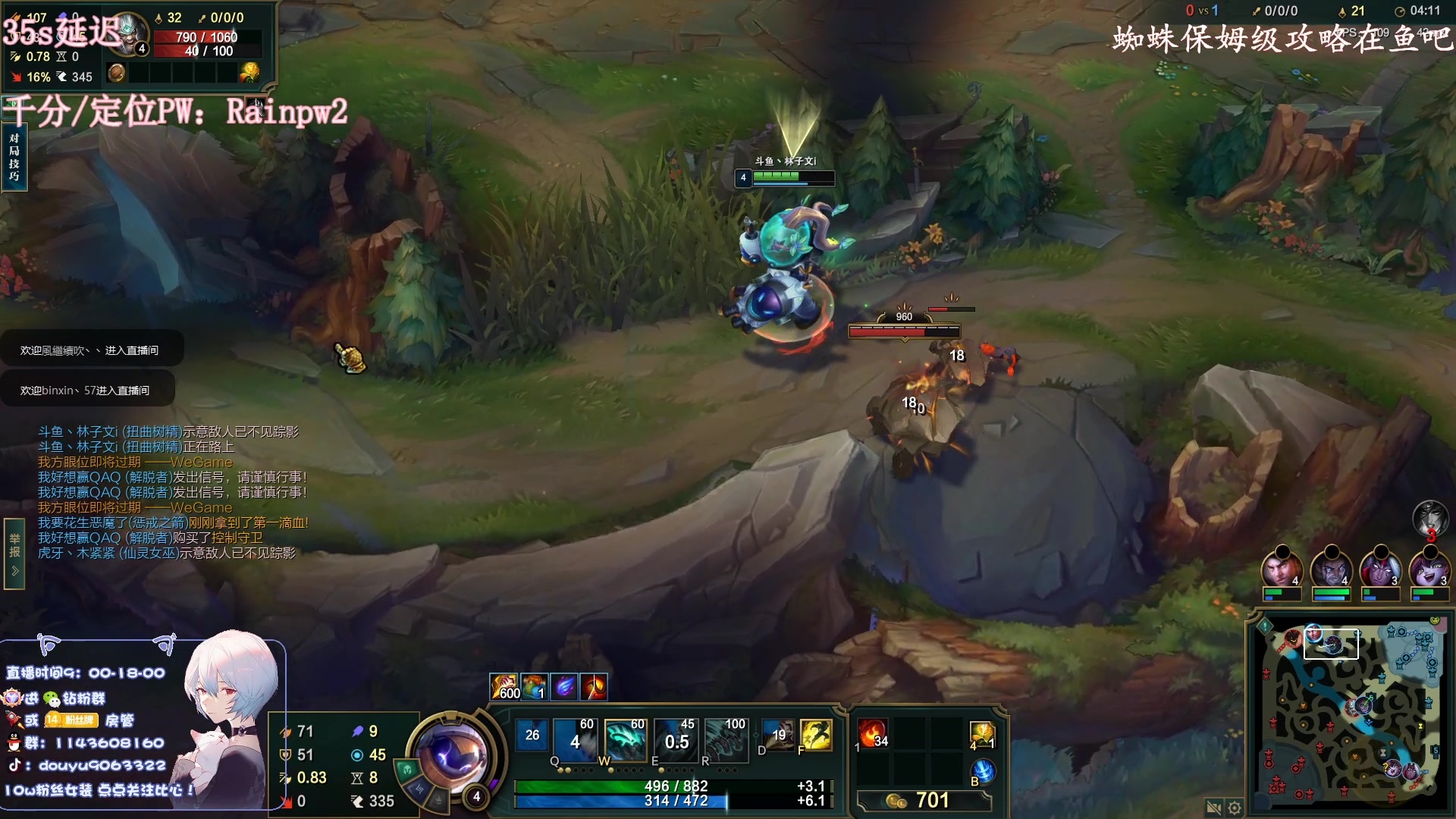 【2023-01-25 15点场】林子文i：版本t1玩就上分，先教学后峡谷！！！