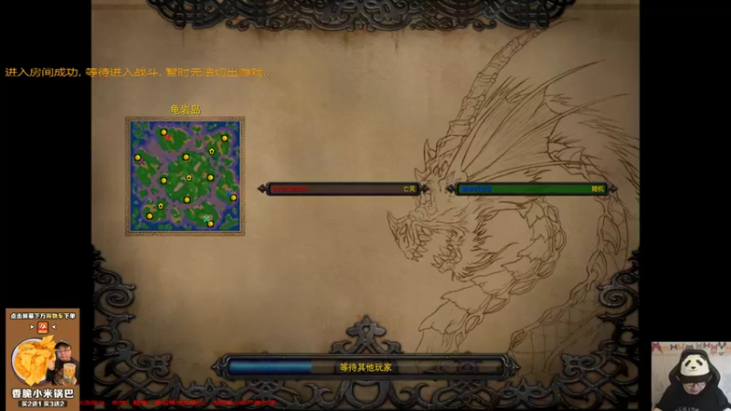 【TED出品】天梯非主流开心游2161 火山龙卷风的力量