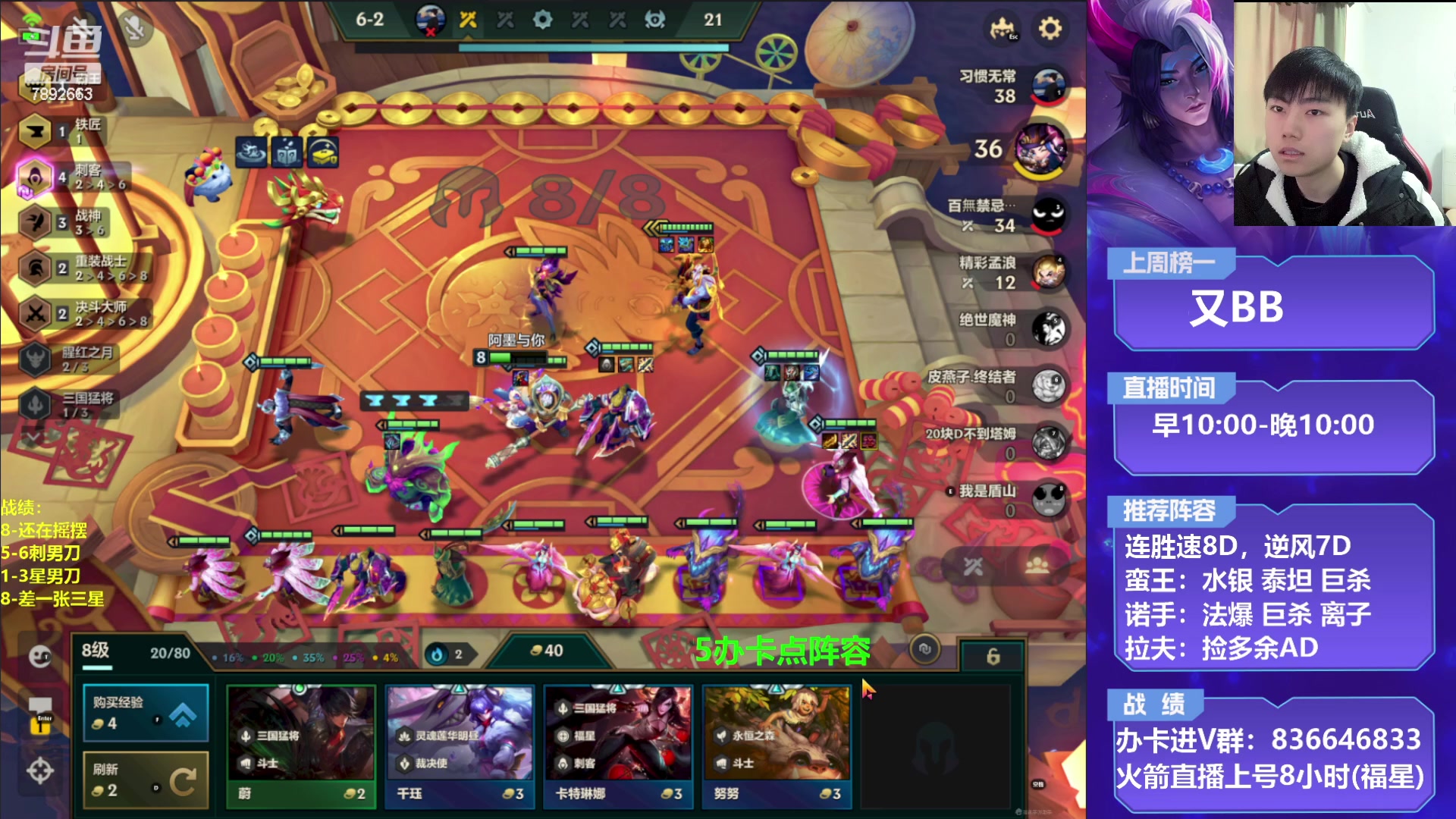 【2023-01-25 12点场】死亡轰炸DD：4.5T0战神教学！