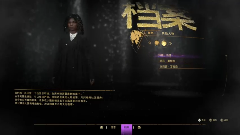 【2023-01-25 16点场】春秋冫：新游首播《魔咒之地》秋掌柜的游戏客栈