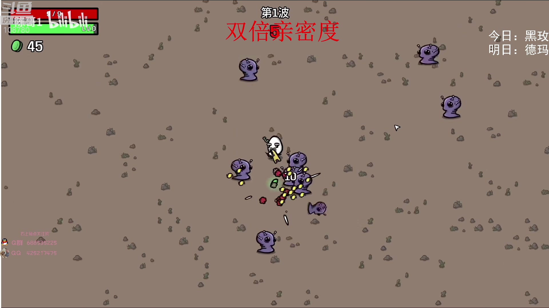 【2023-01-25 06点场】兮饭锐雯：无限火力滴神祝您新年快乐