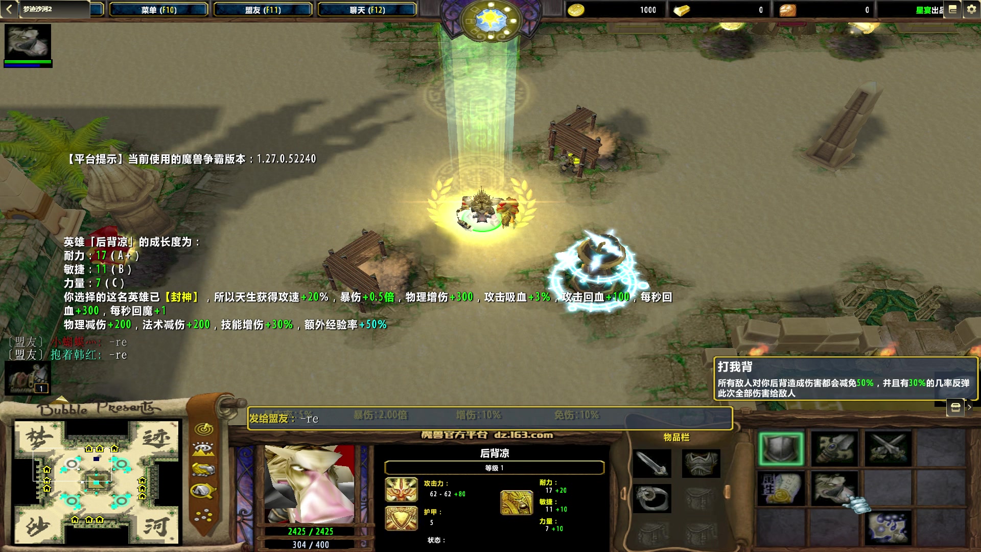 【2023-01-25 02点场】Dota小蝴蝶：大家新年快乐 万事如意