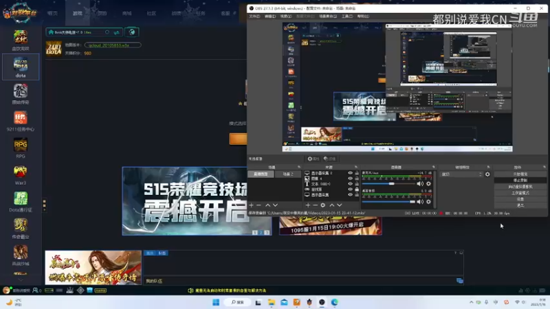【都别说爱我ＣＮ】Ｄｏｔａ１　　１７杀ｇｏｄｌｉｋｅ久违的冰魂，杀崩了.mkv