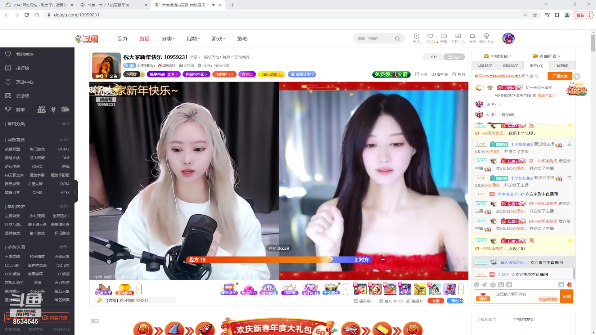 【2023-01-22 09点场】美少女战士5：一百万人正在观看的身残志坚主播