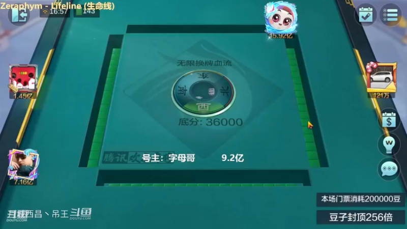 无限换牌，负1.14亿