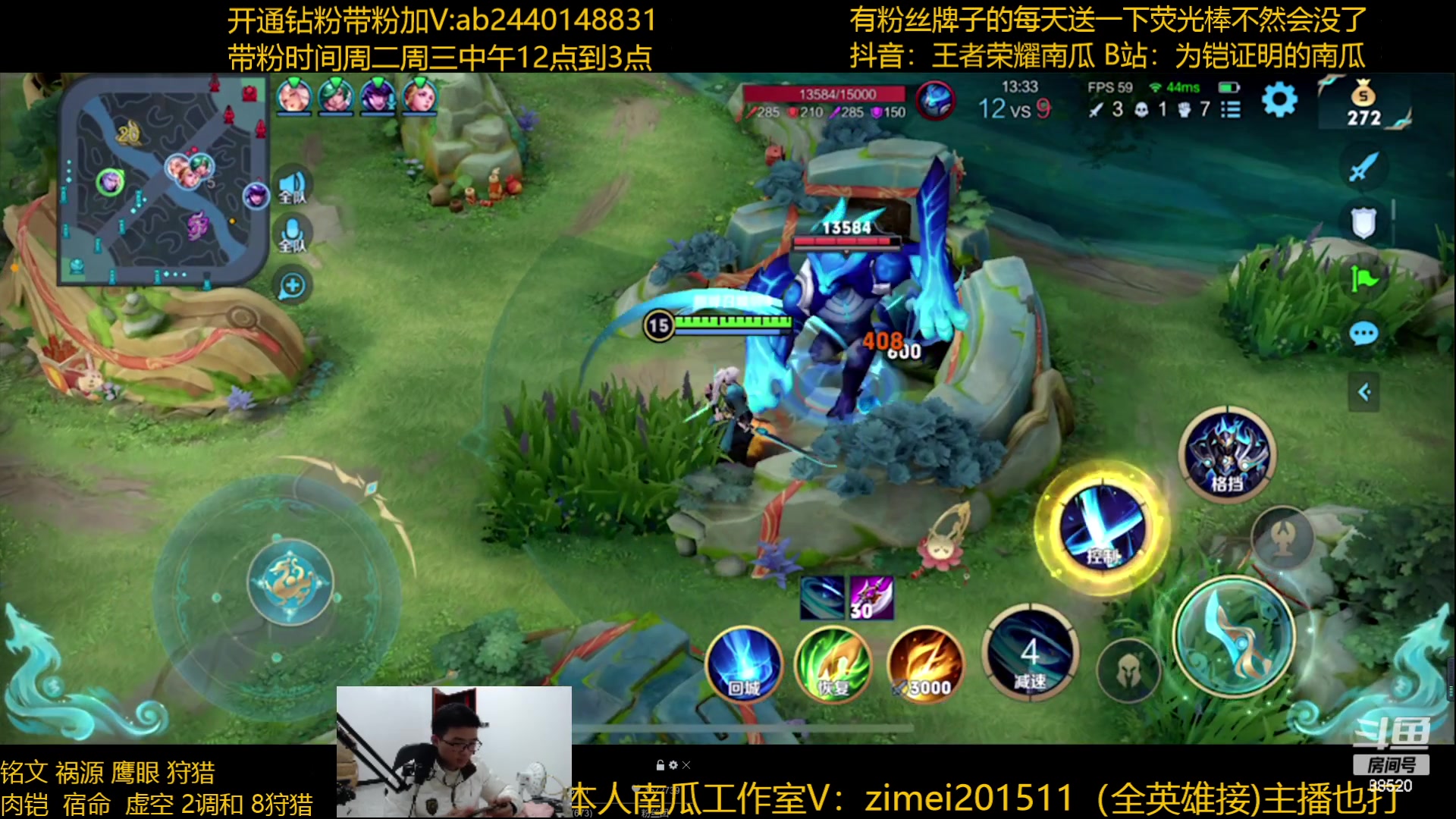 【2023-01-25 19点场】爱鱼丶南瓜：国1铠  巅峰冲前十