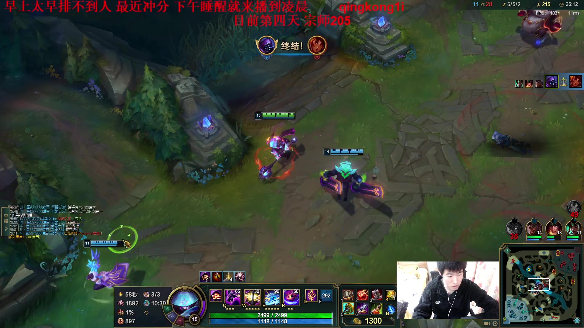【2023-01-25 18点场】杀神丶晴空：斗鱼胜率最高上单！ 峡谷宗师上王者！