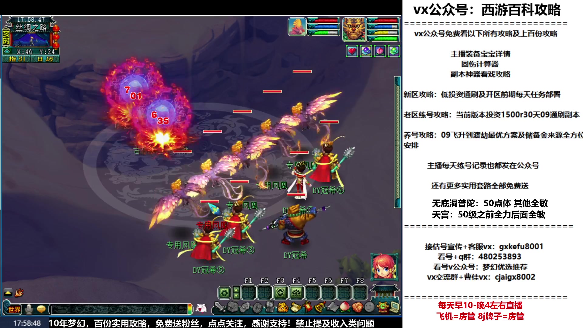 【2023-01-24 17点场】oo冠希oo：冠希新区wdpt3tg养成