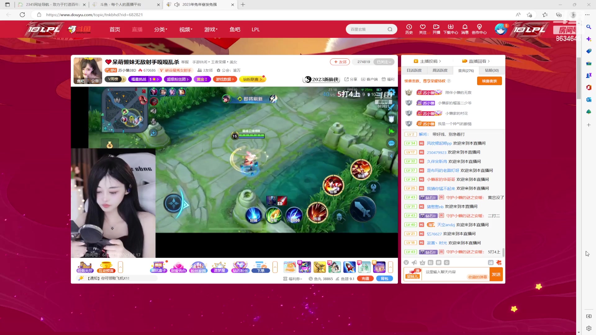 【2023-01-17 19点场】美少女战士5：一百万人正在观看的身残志坚主播