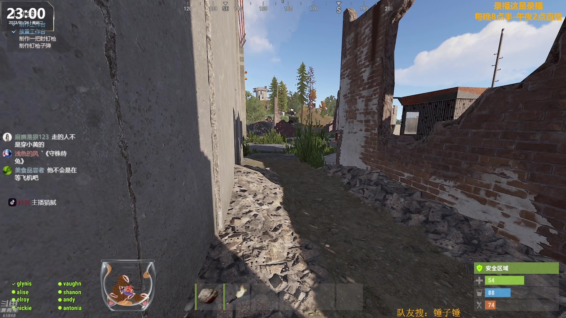 【2023-01-25 11点场】Happy丨猫腻：【猫腻】大家新年快乐