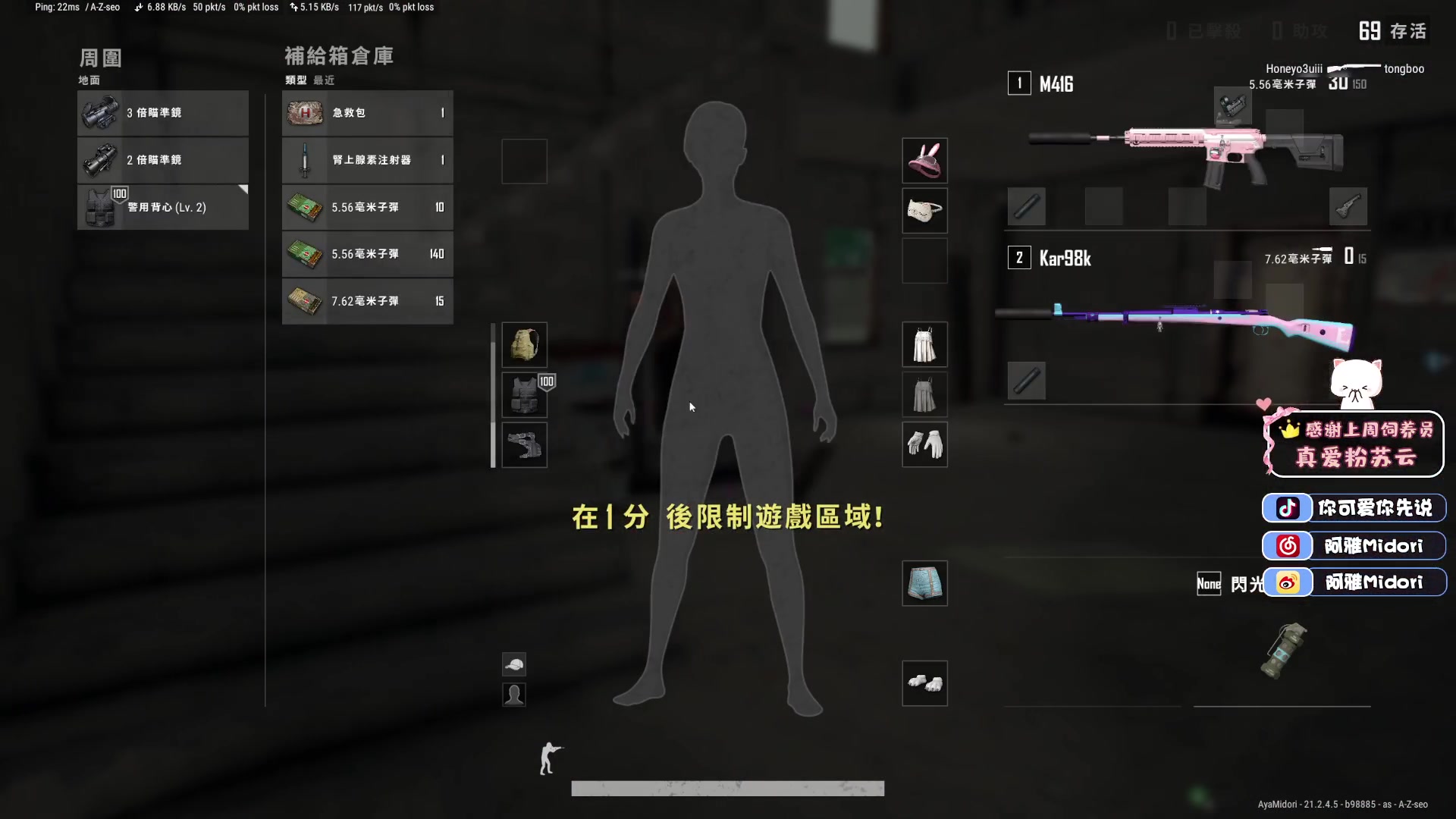 【2023-01-24 23点场】阿雅Midori：【阿雅】Stuck in陷入