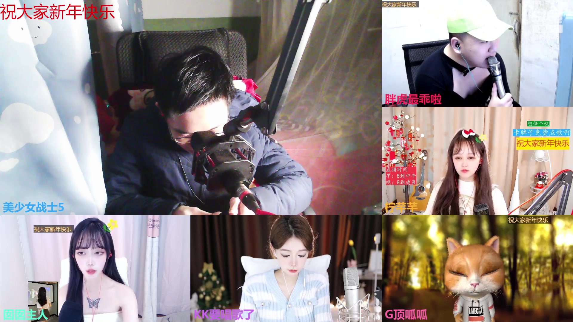 【2023-01-19 22点场】美少女战士5：一百万人正在观看的身残志坚主播