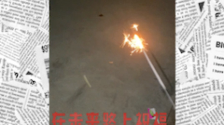 赶尸进府的小琪琪发布了一个斗鱼视频2023-01-25
