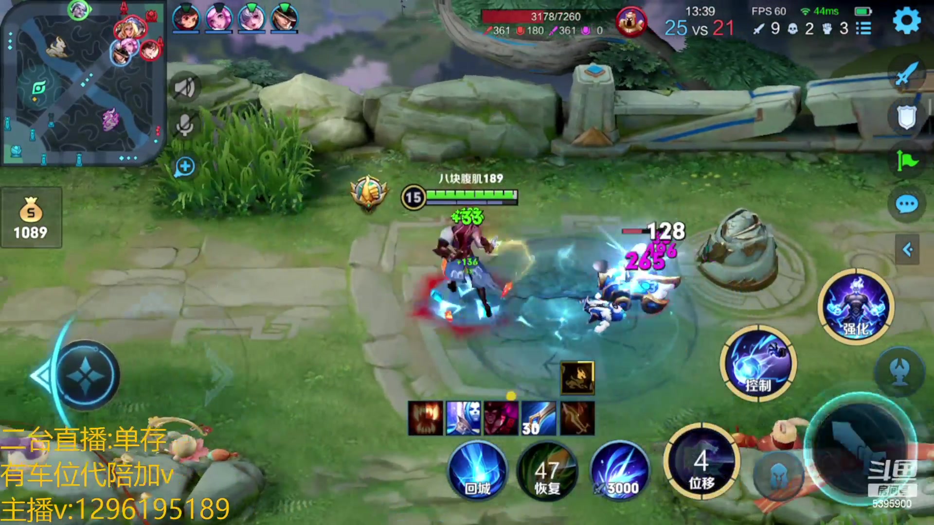 【2023-01-25 17点场】A老回：有车位  带粉大展宏兔